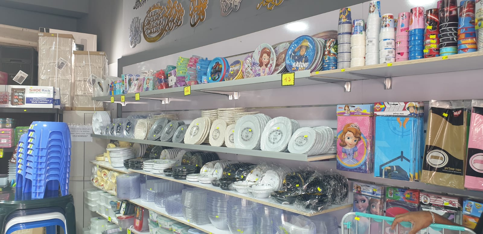 WhatsApp Image 2020-06-26 at 8.18.08 AM.jpeg.jpeg